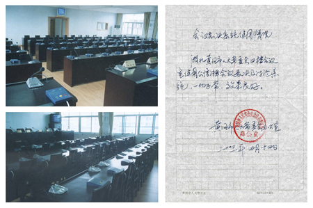 【十年案例】湖北省黃岡市人大系統應用