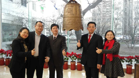 GONSIN公信會議新三板正式掛牌