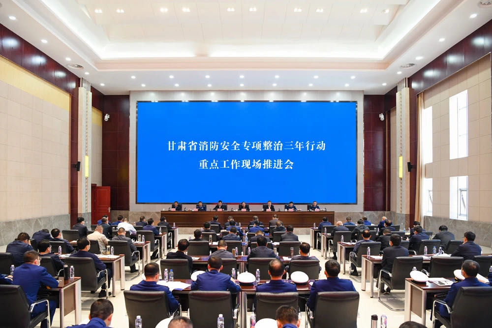公信入駐甘肅省消防救援總隊指揮中心