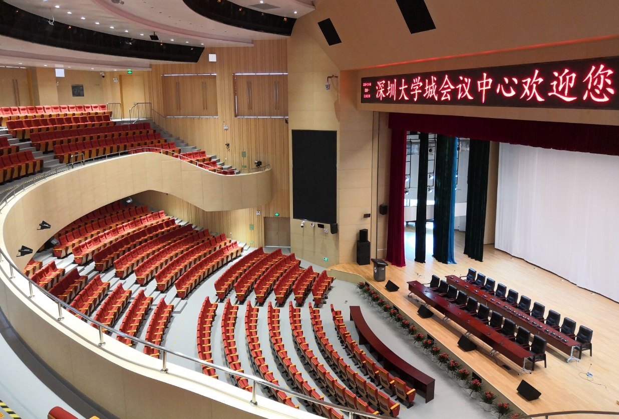 1000席公信紅外同傳助力深圳大學城