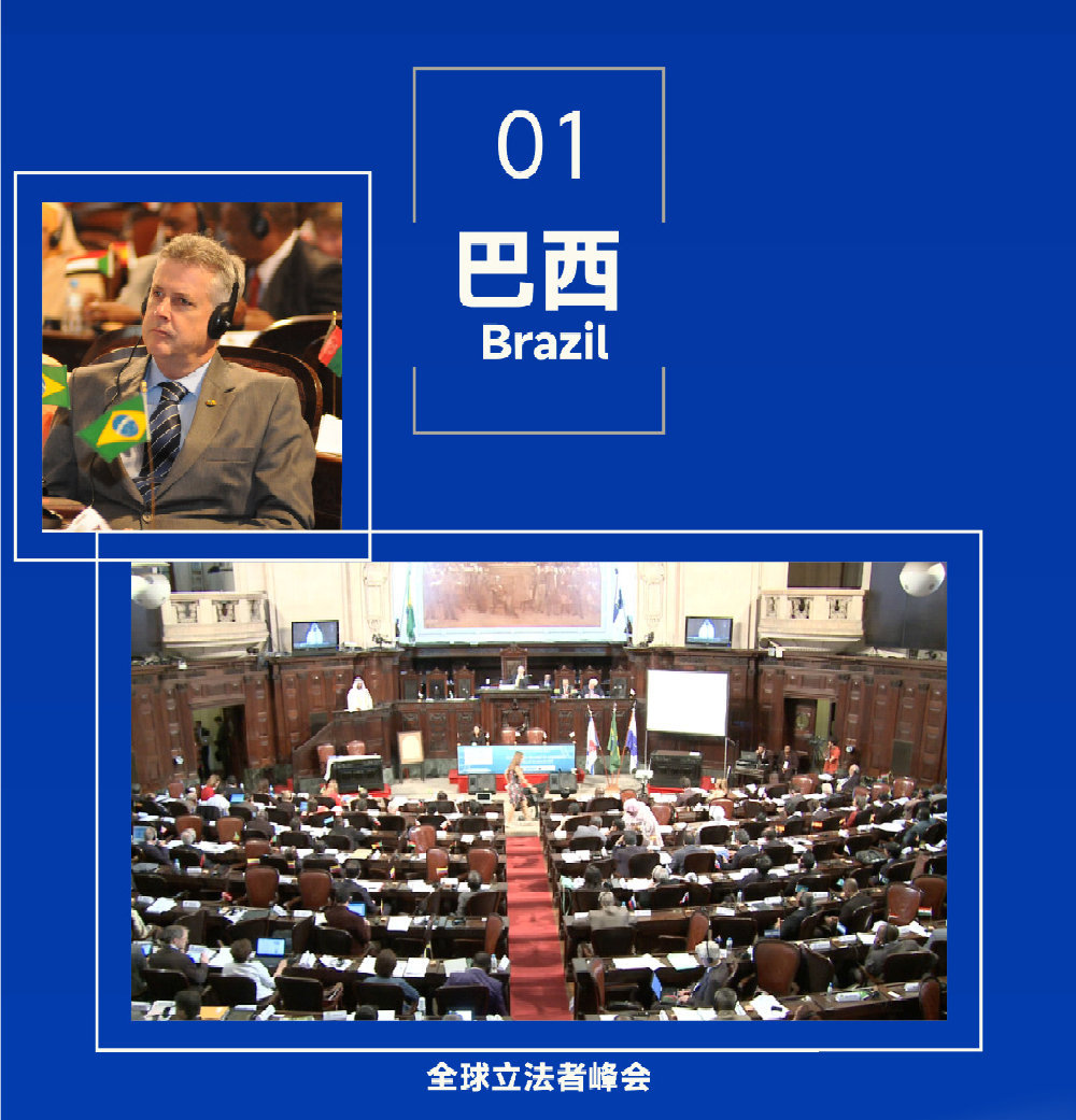 攜手共進，公信足跡遍布南美